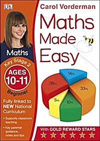 Maths Made Easy: Beginner, Ages 10-11 (Key Stage 2) : Supports the National Curriculum, Maths Exercise Book (Paperback)