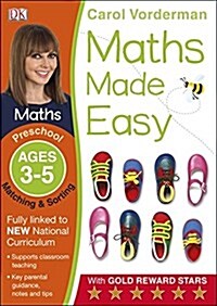Maths Made Easy: Matching & Sorting, Ages 3-5 (Preschool) : Supports the National Curriculum, Maths Exercise Book (Paperback)