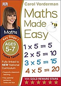 Maths Made Easy: Times Tables, Ages 5-7 (Key Stage 1) : Supports the National Curriculum, Multiplication Exercise Book (Paperback)