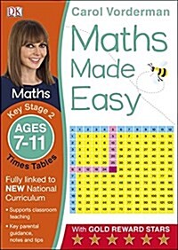 Maths Made Easy: Times Tables, Ages 7-11 (Key Stage 2) : Supports the National Curriculum, Maths Exercise Book (Paperback)