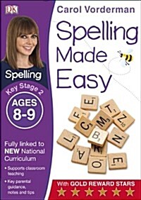 Spelling Made Easy, Ages 8-9 (Key Stage 2) : Supports the National Curriculum, English Exercise Book (Paperback)