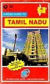 Tamilnadu State Guide Book (Paperback)