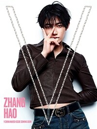 [B형] V Magazine (중국) 2026년 3월호 : 제로베이스원 장하오 (B형 잡지 + 카드 3장)