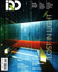 IQD (월간 이탈리아판): 2009년 04월-05월 - Inside Quality Design