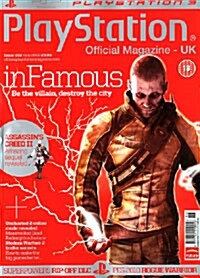 Playstation Official Magazine UK (월간 영국판): 2009년 06월호