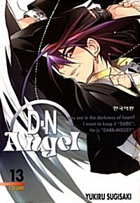 [중고] 디 엔 앤젤 D.N Angel 13