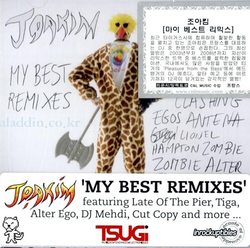 [수입] Joakim - My Best Remixes