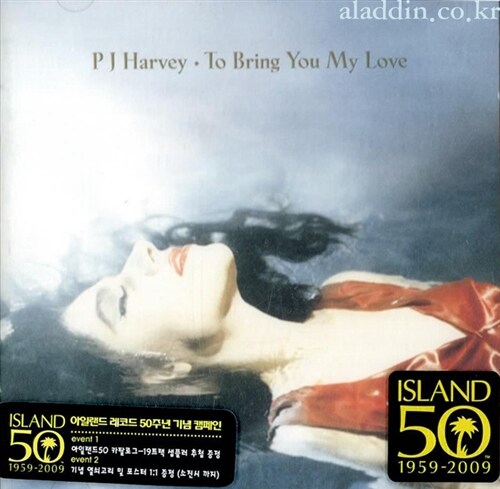 [수입] P.J. Harvey - To Bring You My Love [아일랜드 레코드 50주년 기념캠페인]