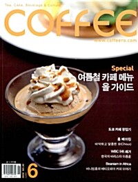 커피 2009.6