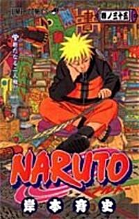 NARUTO―ナルト― 35 (コミック)