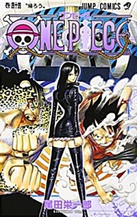 One Piece Vol 44 (Paperback)
