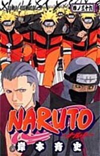 NARUTO―ナルト― 36 (コミック)