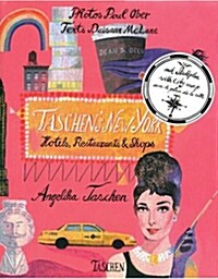 [중고] Taschen‘s New York: Hotels, Restaurants & Shops (Hardcover)