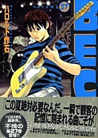 BECK (Volume27) (講談社コミックス―Monthly shonen magazine comics (KCDX2183)) (コミック)