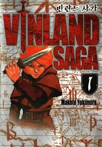 [고화질세트] 빈란드 사가 (총29권/완결)