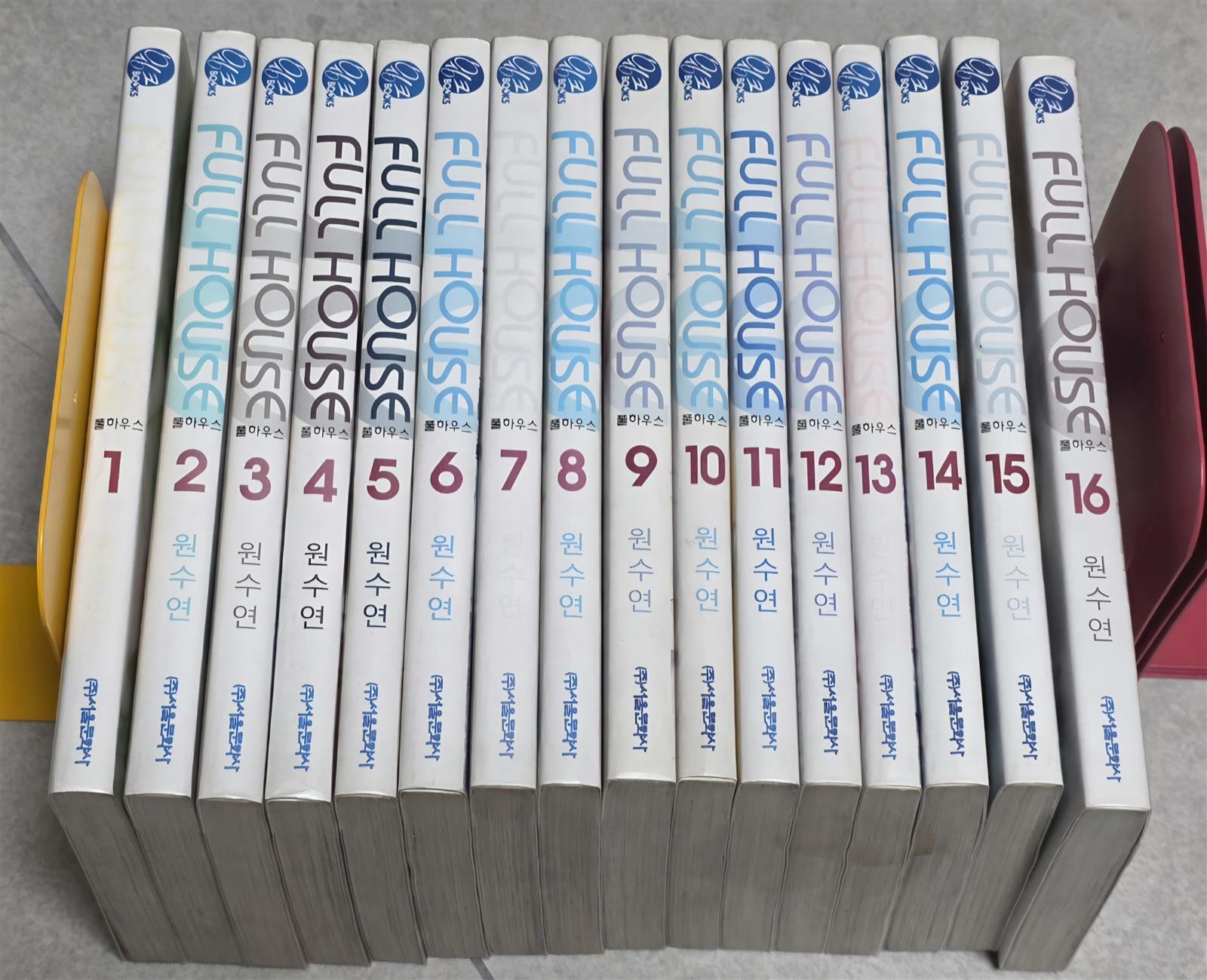 [중고] 원수연 풀하우스 1~16