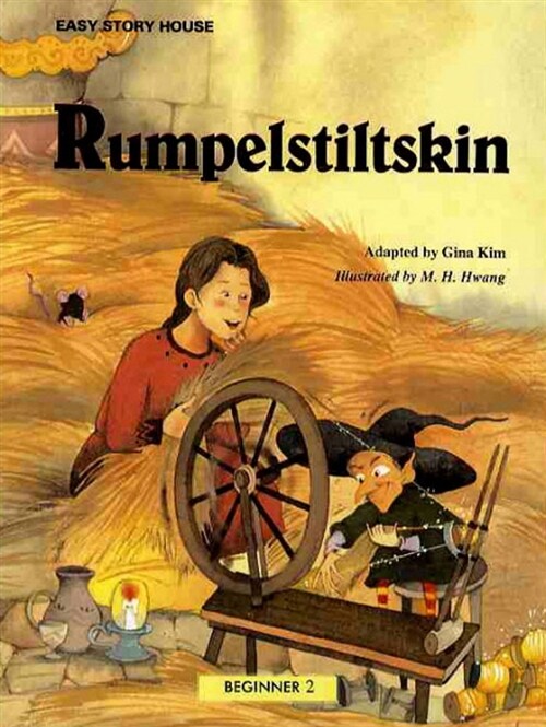 Rumpelstiltskin (본교재 + QR코드 + Activity Book)