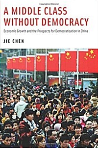 A Middle Class Without Democracy: Economic Growth and the Prospects for Democratization in China (Paperback)