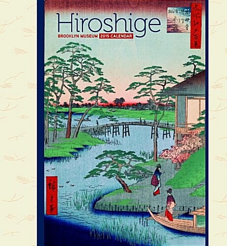 Hiroshige 2015 Wall Calendar (Paperback)