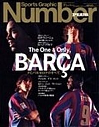 FCバルセロナのすべて。 (Sports Graphic Number PLUS) (ムック)