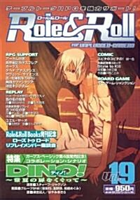 Role&Roll(ロ-ル&ロ-ル) Vol.19 (大型本)