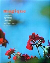 magique―魔法の織りなす物語 SWITCH特別編集號 (單行本)