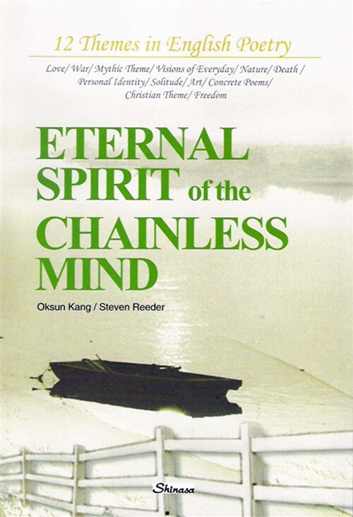 Eternal Spirit of the Chainless Mind