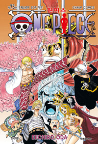 원피스 =One piece