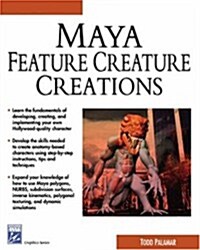 [중고] Maya Feature Creature Creations (Package)