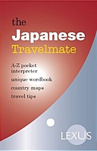 The Japanese Travelmate (Paperback, 2 Revised edition)