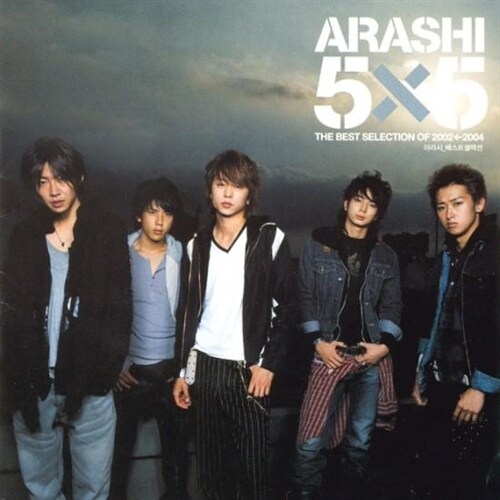 [중고] Arashi - 5X5 The Best Selection Of 2002-2004