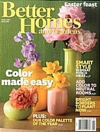 Better Homes and Gardens (월간 미국판) : 2014년 04월호