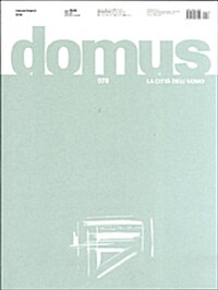 Domus (월간 이탈리아판): 2014년 03월호