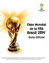 Copa mundial de la FIFA Brasil 2014 / The Official 2014 Fifa World Cup Brazil (Paperback)