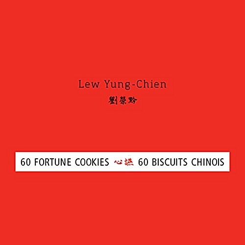 60 Fortune Cookies (Paperback)