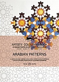 Arabian Patterns (Paperback, Coloring, Consumable)
