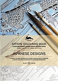 Japanese Designs (Paperback, CLR, CSM)