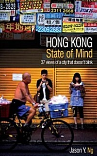 Hong Kong State of Mind: 37 Views of a City That Doesnt Blink (Paperback)