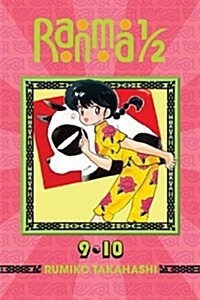 Ranma 1/2 (2-In-1 Edition), Vol. 5: Includes Volumes 9 & 10 (Paperback)