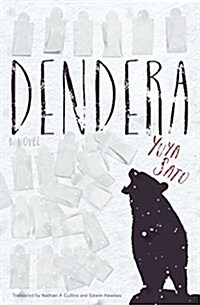 Dendera (Paperback, Translation)