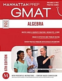 [중고] GMAT Algebra Strategy Guide (Paperback, Sixth Edition)