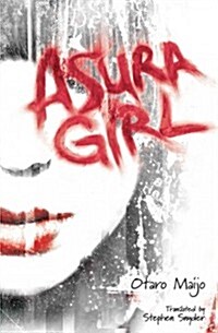 Asura Girl (Paperback)