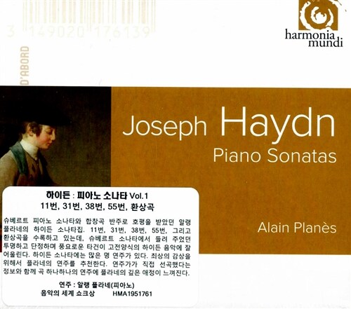 [수입] 하이든 : 피아노 소나타 Vol.1 (11번, 31번, 38번, 55번, 환상곡)