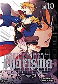 Afterschool Charisma, Vol. 10 (Paperback)