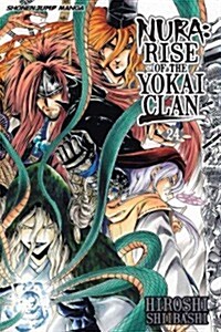 Nura: Rise of the Yokai Clan, Vol. 24 (Paperback)