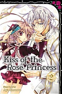 Kiss of the Rose Princess, Vol. 2 (Paperback)