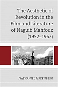 The Aesthetic of Revolution in the Film and Literature of Naguib Mahfouz (1952-1967) (Hardcover)