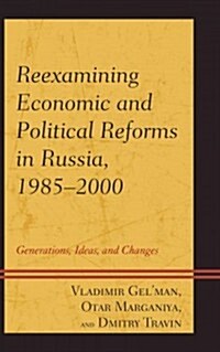 Reexamining Economic and Political Reforms in Russia, 1985-2000: Generations, Ideas, and Changes (Hardcover)