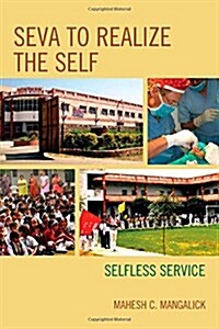 SEVA to Realize the Self: Selfless Service (Paperback)