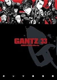 Gantz Volume 33 (Paperback)